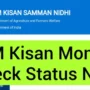pmkisan.gov.in Status Check 2023 – PM Kisan 13th Installment Status